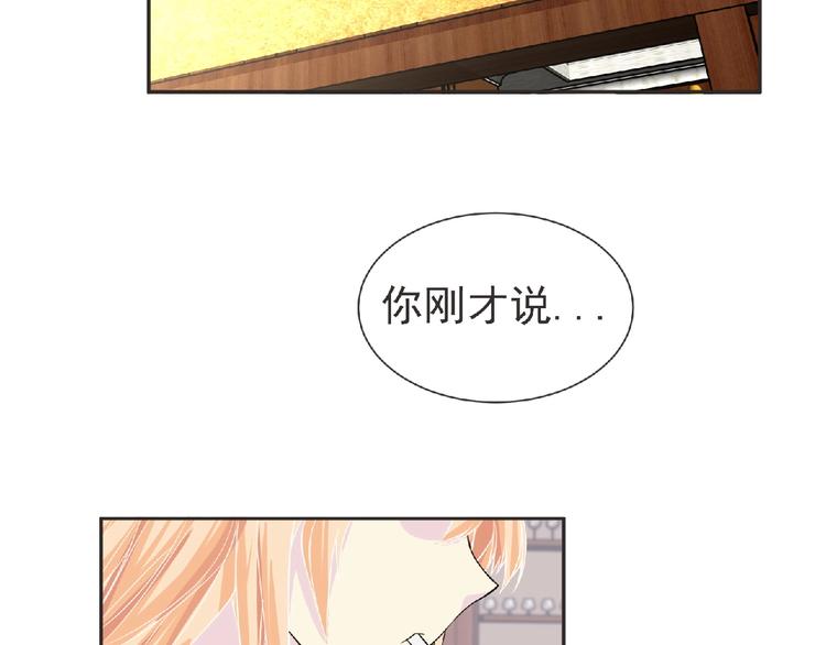 第16话 来练练？(≖ᴗ≖)✧5