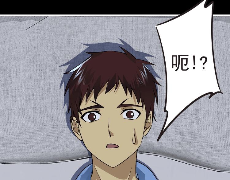 第38话 既视感38