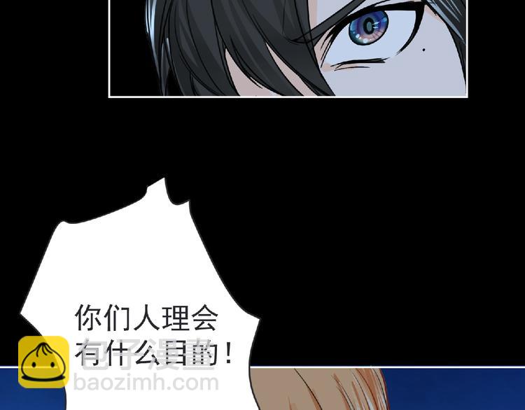第24话 强敌来袭！61