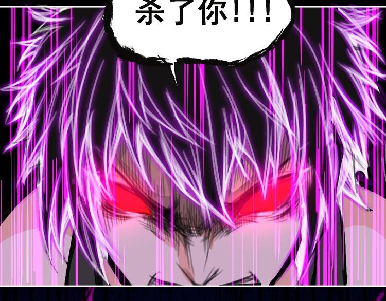 第24话 强敌来袭！103