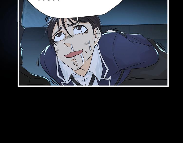 第34话 罪不至死！81