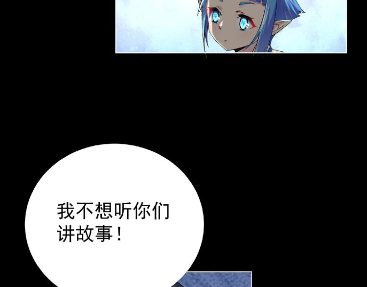 第5话 激活？36