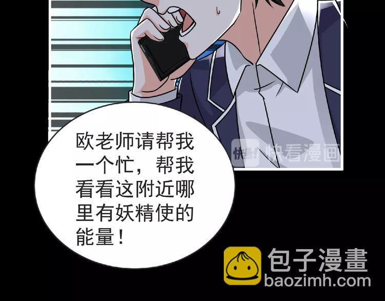 第43话 狮子座19