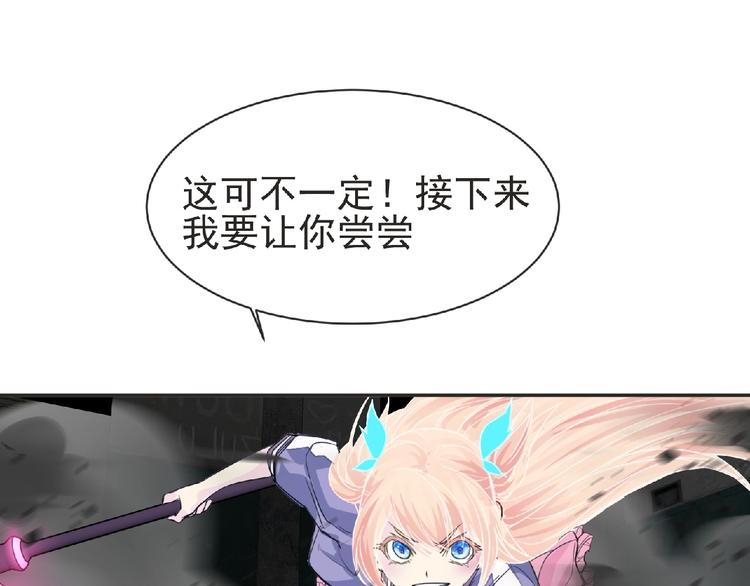 第20话 艾拉归来！69