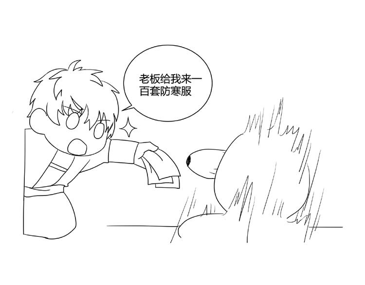 第57话 方舟篇 全力应战145