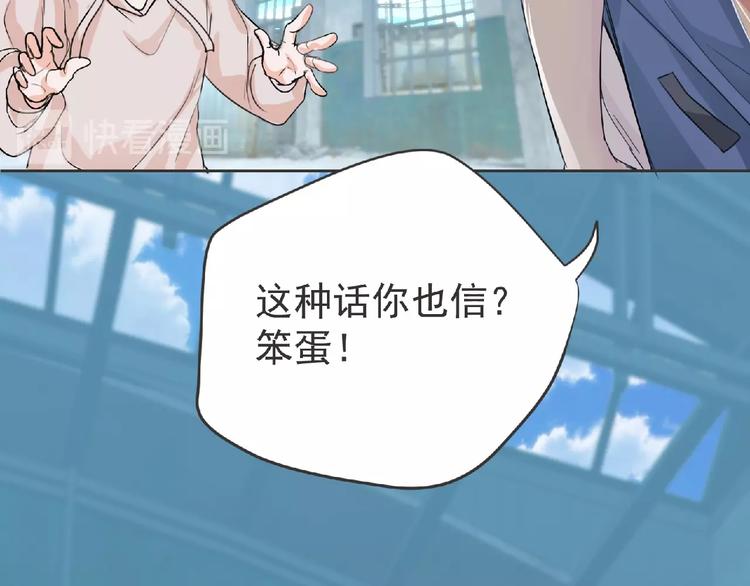 第19话 决斗吧！骚年60
