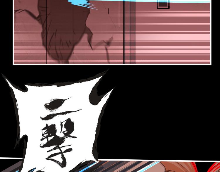 第53话 方舟篇 遇袭（1）52
