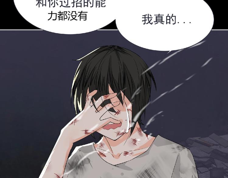 第8话 训练73