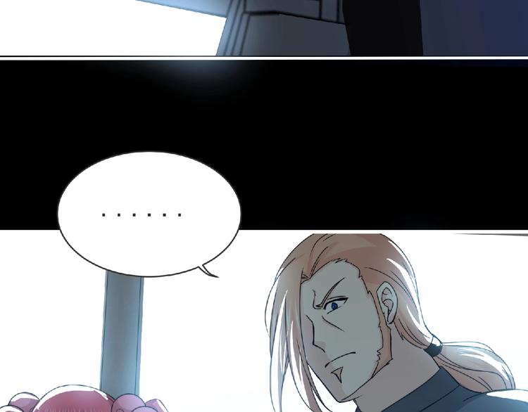 第59话 方舟篇 战后会议16