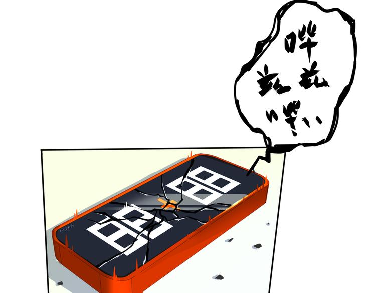 第3话 再次相遇28