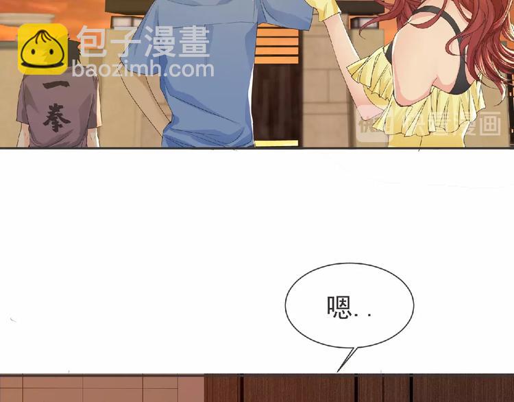 第14话 新伙伴(￢_￢)107