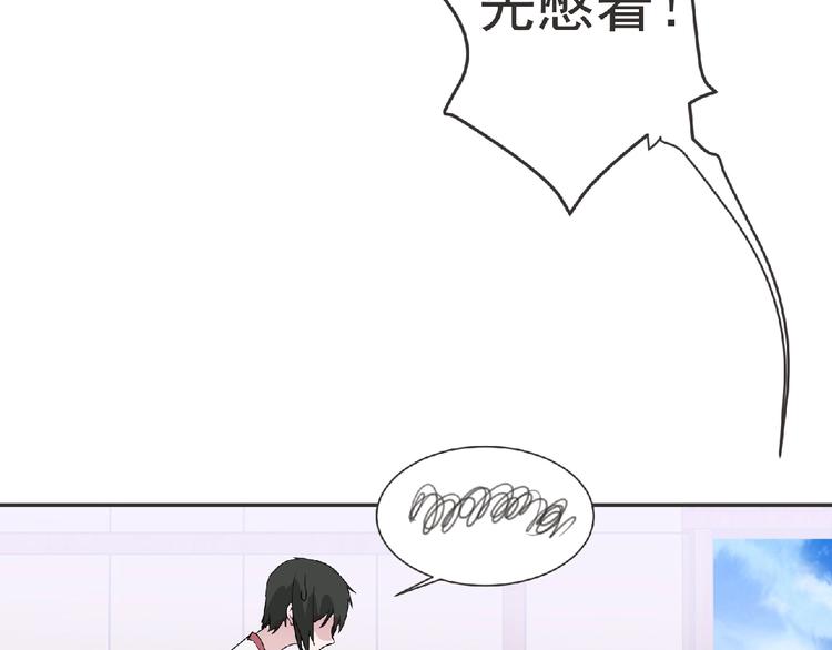 第16话 来练练？(≖ᴗ≖)✧54