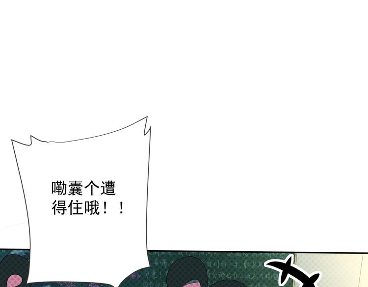 第3话 再次相遇125
