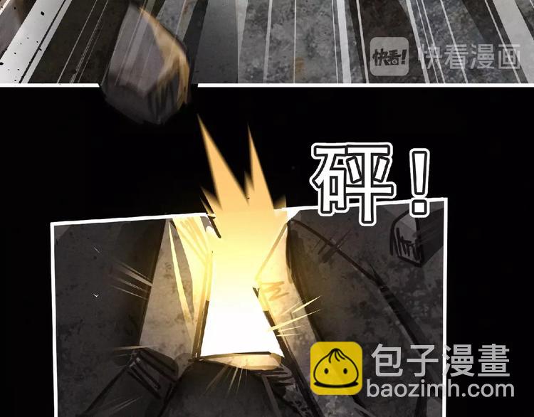 第37话 妖精使—高为山44