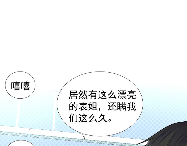 第4话 艾拉·克莱门斯30