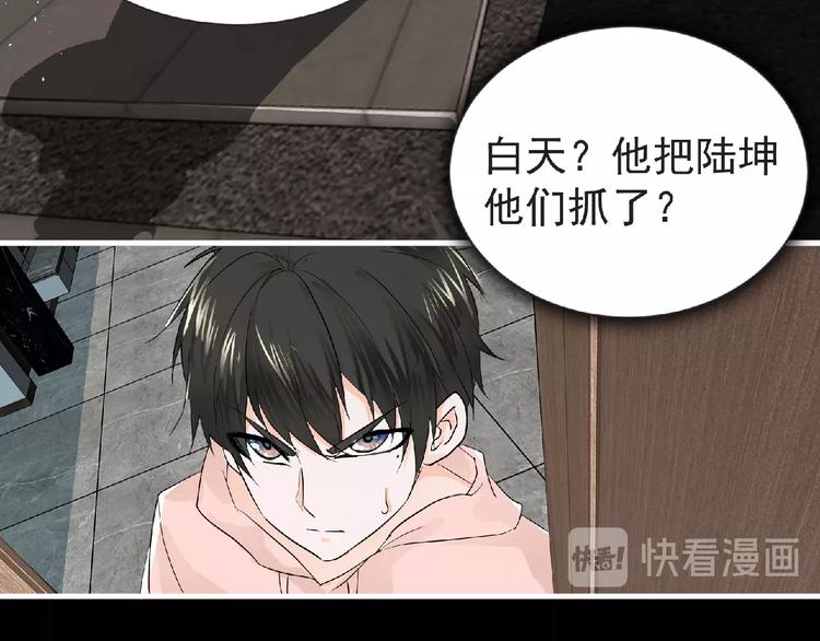 第33话 审判33