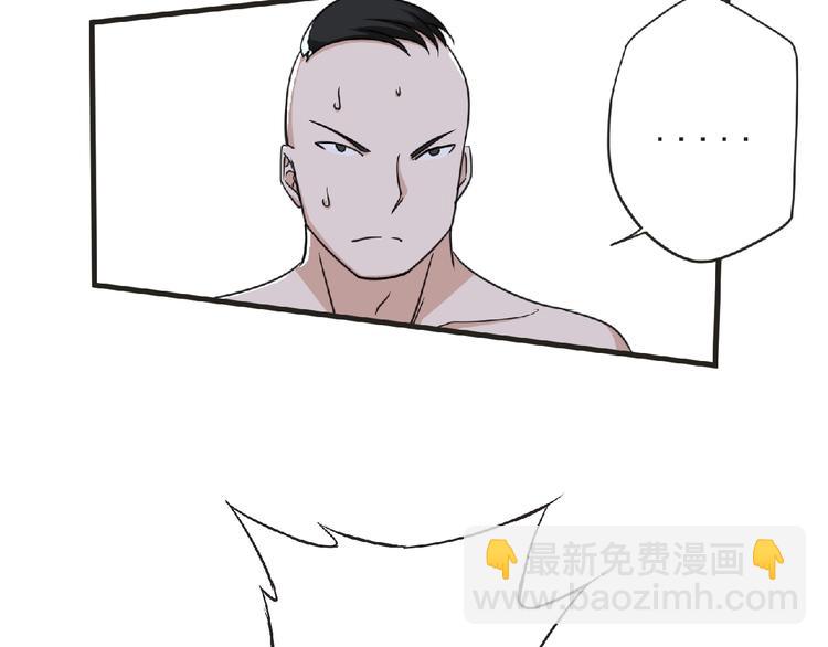第50话 方舟篇 调虎32