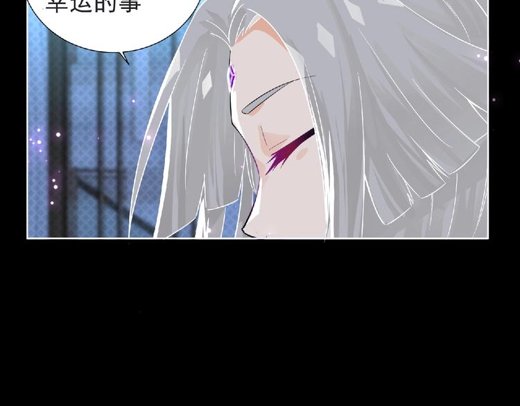 第6话 女王登场！101