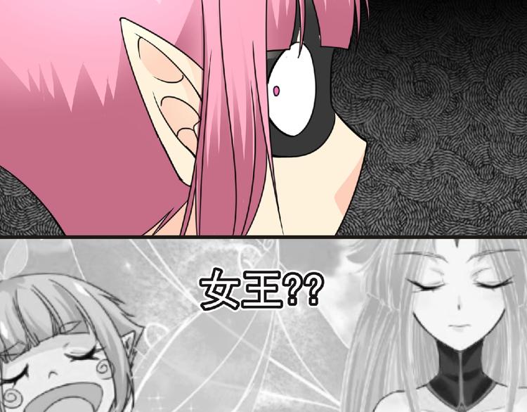 第45话 方舟篇 真实容貌！32