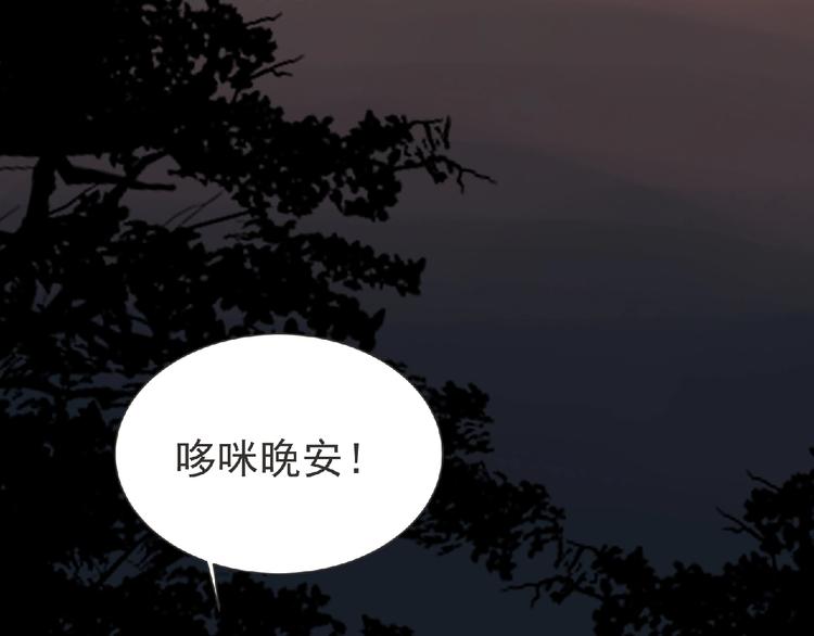 第23话 海滩露营96