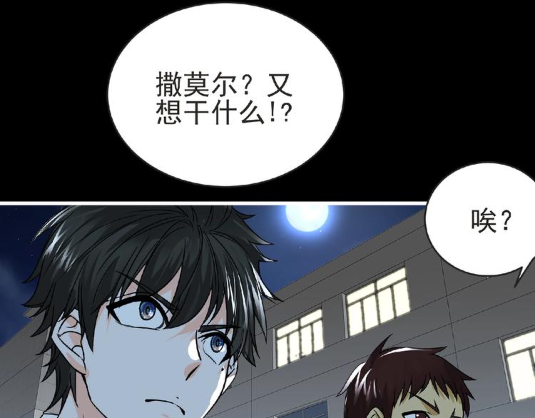 第39话 目标69