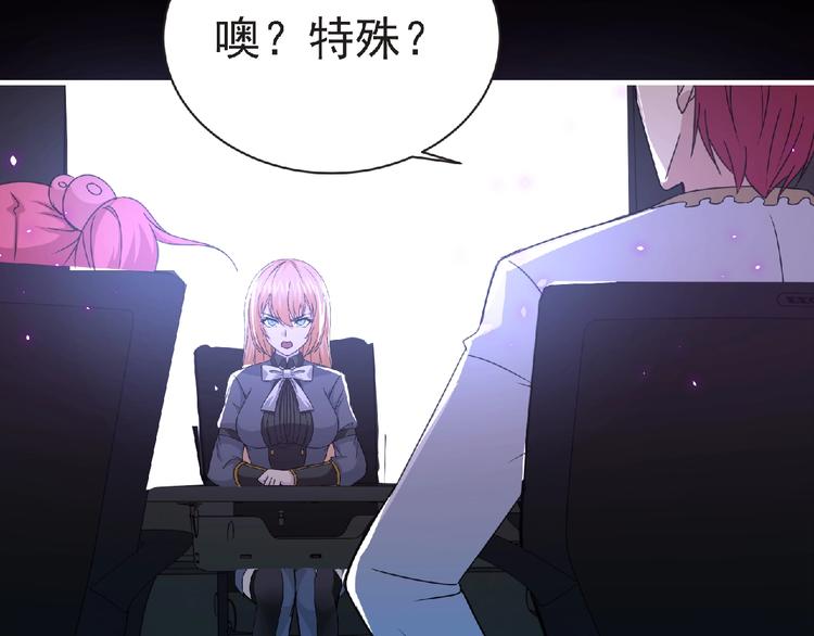 第59话 方舟篇 战后会议102