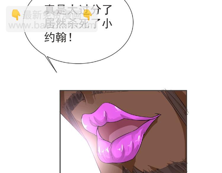 第15话 Loli登场 ´▽`41
