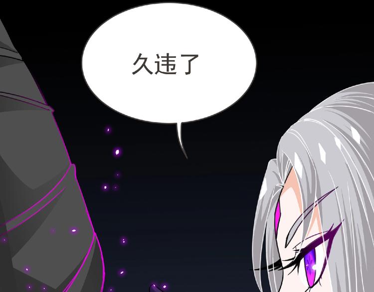 第45话 方舟篇 真实容貌！60