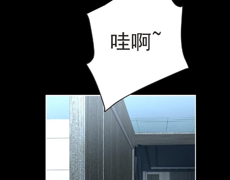 第17话 打劫？96
