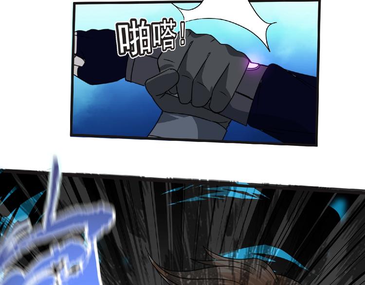 第47话 方舟篇 决斗87