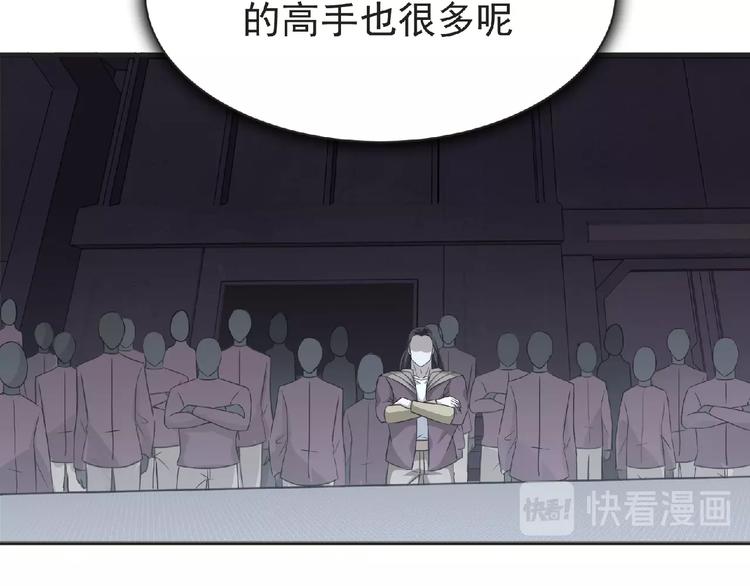 第50话 方舟篇 调虎25