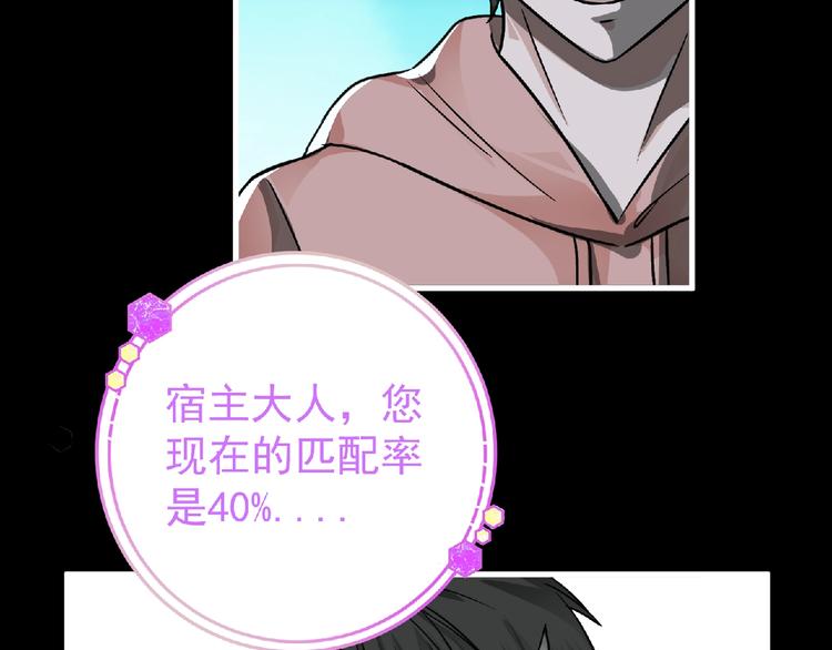 第38话 既视感100