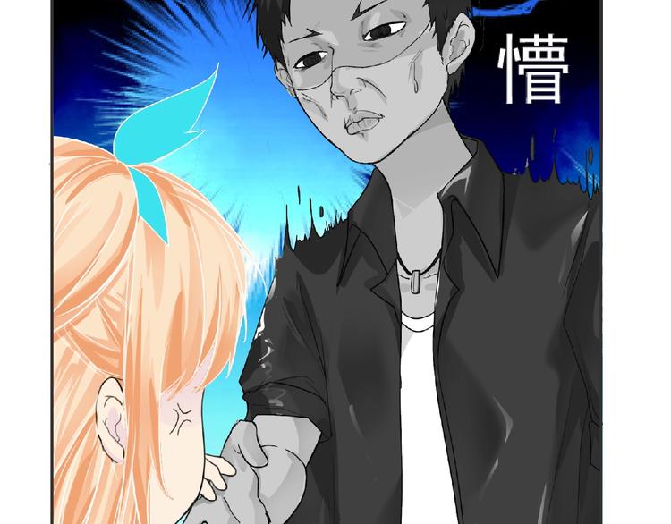 第17话 打劫？52