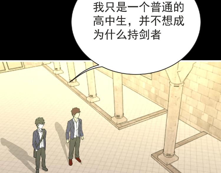 第39话 目标102