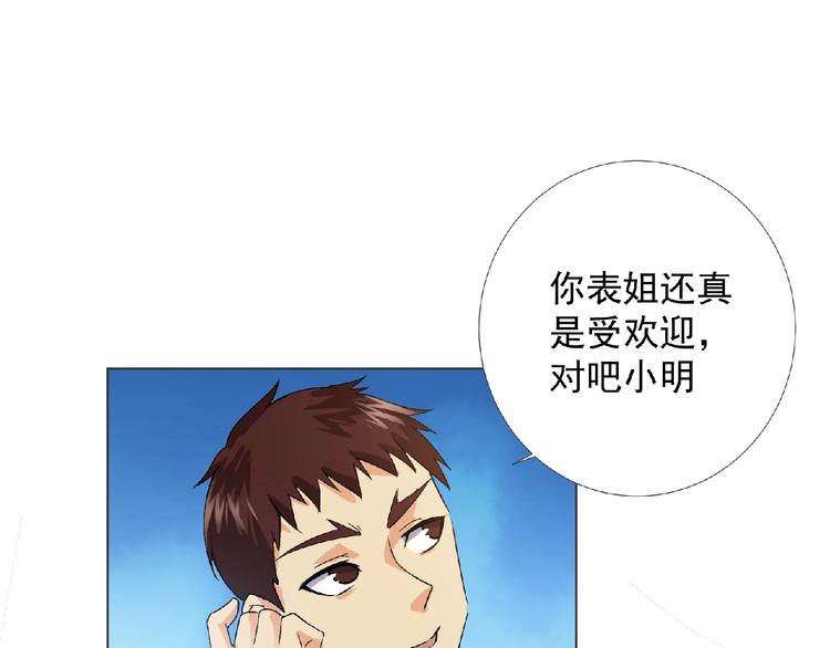 第4话 艾拉·克莱门斯59