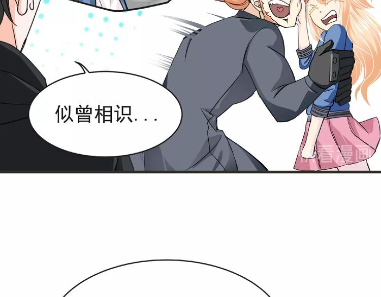 第44话 方舟篇 神秘人形57