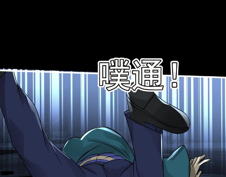第36话 土鳗79