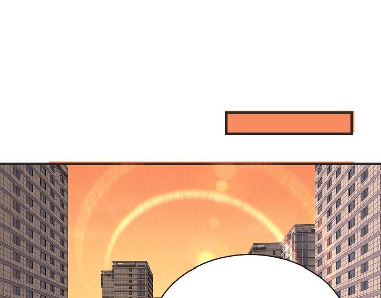 第31话 找我有事？74