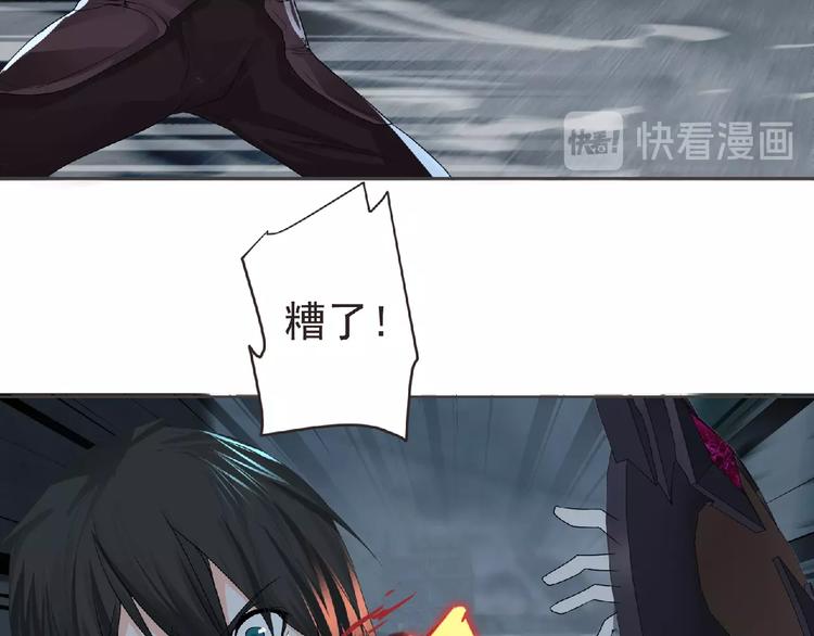 第11话 危机来袭！！129