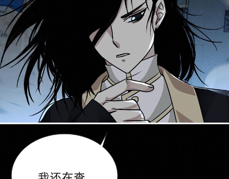第37话 妖精使—高为山67