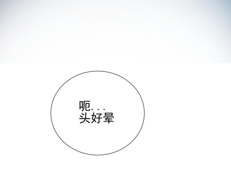 第3话 再次相遇12