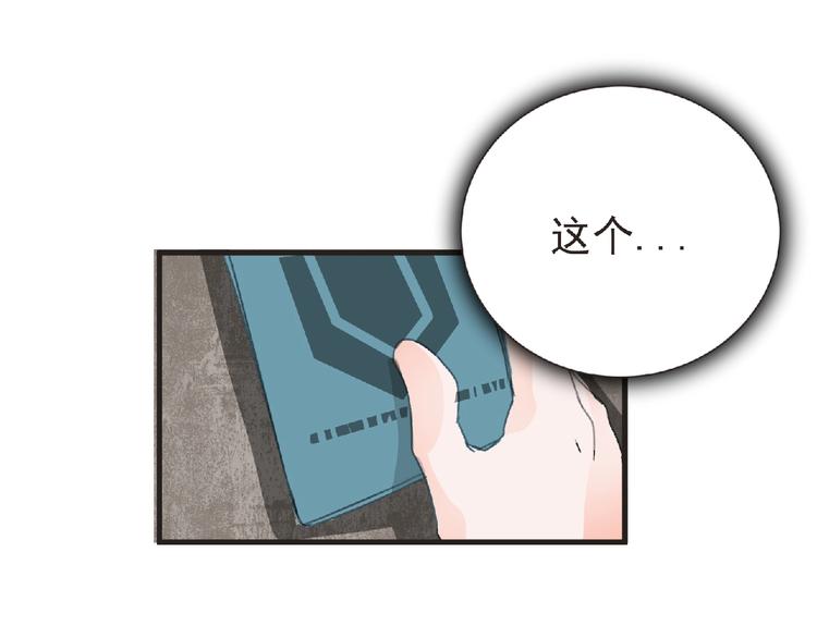 第31话 找我有事？24
