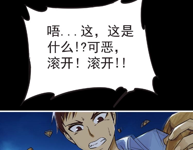 第38话 既视感26