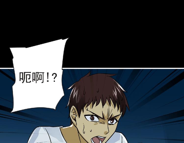 第40话 分歧的开始29