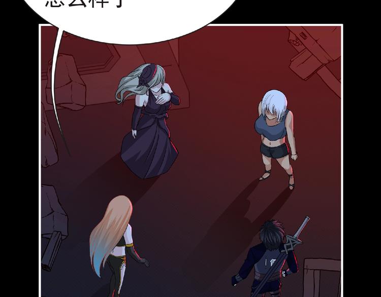 第57话 方舟篇 全力应战76