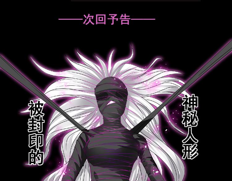 第43话 狮子座173