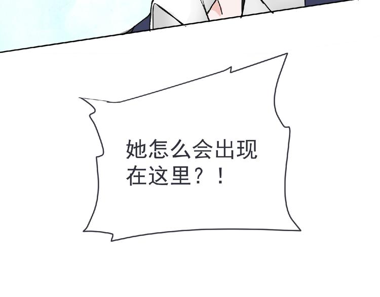 第22话 吃醋？9