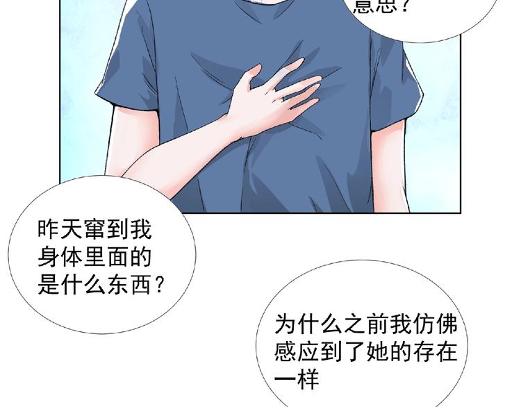第4话 艾拉·克莱门斯114