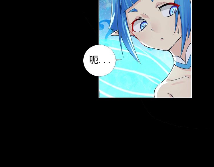 第5话 激活？57