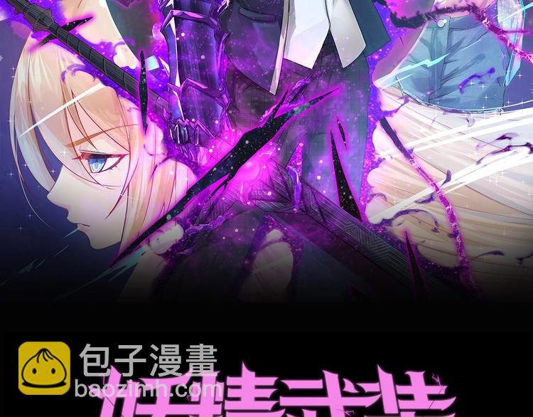 第41话 菲瑞10